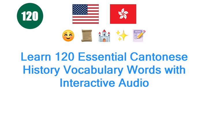 Learn 120 Essential Cantonese History Vocabulary Words with Interactive Audio